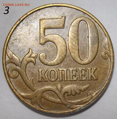 Вопросы по разновидностям от Абшир. Тема пополняемая. - 100_2488.JPG