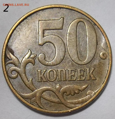 Вопросы по разновидностям от Абшир. Тема пополняемая. - 100_2486.JPG