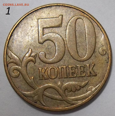 Вопросы по разновидностям от Абшир. Тема пополняемая. - 100_2484.JPG