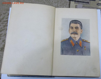 Книга Вожатого 1954 г. 01.05.20 22:00 МСК - 100_2451.JPG