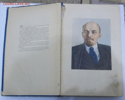 Книга Вожатого 1954 г. 01.05.20 22:00 МСК - 100_2450.JPG