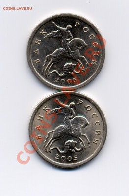 5 копеек 2005 сп шт.2.2 А ? - 50