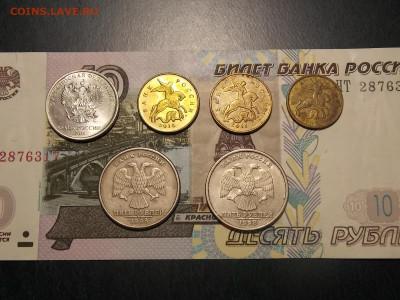 подборка браков монет 14 шт до 28.04.20 до 22-00 по мск - DSCN8346.JPG