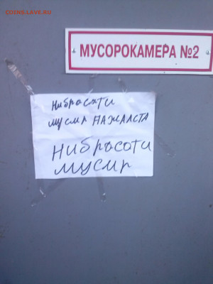 Прикольные надписи - IMG_20170625_200725