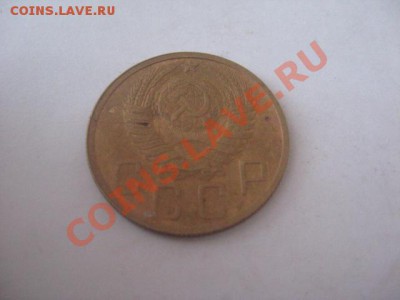 5 копеек 1951 - IMG_3840.JPG