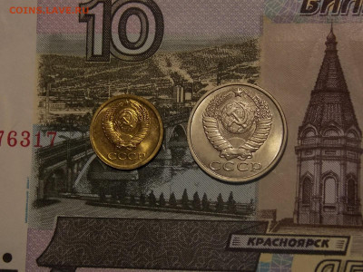 1 копейка 1968 и 15 копеек 1981 до 28.04.20 до 22-00 по мск - DSCN8453.JPG