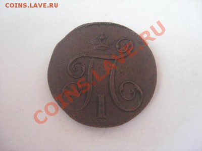 1 копейка 1798 ЕМ - IMG_3834.JPG