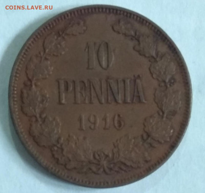 Оценка. Распродажа монет Рос.Империи от Coins-World.su - IMG_20200425_233707