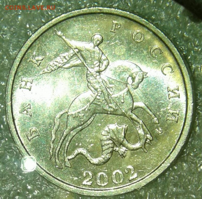 Редкая 5 коп 2002 м шт.1.2В1 +бонусы до 28.04.20 - 20200425_233056-1