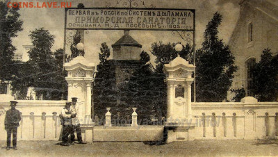 Жетон, знак? - 11