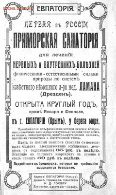 Жетон, знак? - 22