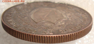 Пробная,10 лепта 1833. Греция. До 02.05.20 в 22.00 МСК - DSC09520.JPG