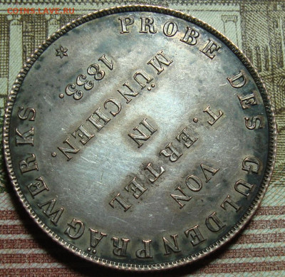 Пробная,10 лепта 1833. Греция. До 02.05.20 в 22.00 МСК - DSC09586.JPG