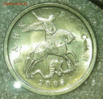 Редкая 5 коп 2002 м шт.1.2В1 +бонусы до 28.04.20 - 20200425_235644-1