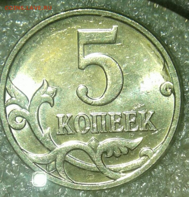 Редкая 5 коп 2002 м шт.1.2В1 +бонусы до 28.04.20 - 20200425_235624-1
