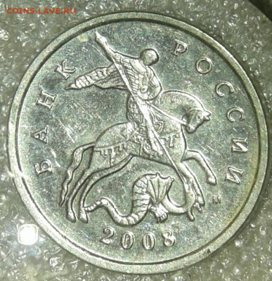 Редкая 5 коп 2002 м шт.1.2В1 +бонусы до 28.04.20 - 20200425_235445-1