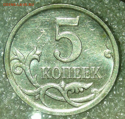Редкая 5 коп 2002 м шт.1.2В1 +бонусы до 28.04.20 - 20200425_234947-1