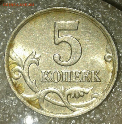 Редкая 5 коп 2002 м шт.1.2В1 +бонусы до 28.04.20 - 20200425_234417-1