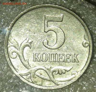 Редкая 5 коп 2002 м шт.1.2В1 +бонусы до 28.04.20 - 20200425_234331-1