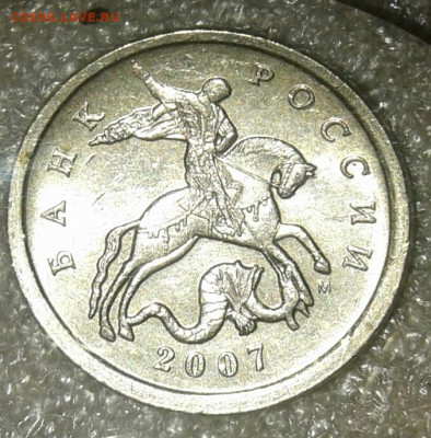 Редкая 5 коп 2002 м шт.1.2В1 +бонусы до 28.04.20 - 20200425_234254-1