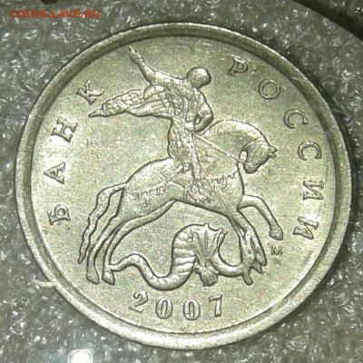 Редкая 5 коп 2002 м шт.1.2В1 +бонусы до 28.04.20 - 20200425_234218-1