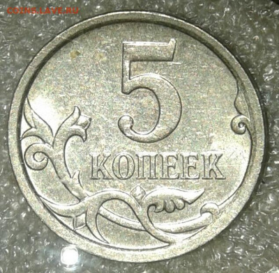 Редкая 5 коп 2002 м шт.1.2В1 +бонусы до 28.04.20 - 20200425_234118-1