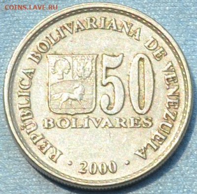 Венесуэла 50 боливар 2000 . 28. 04. 2020 в 22 - 00. - DSC_0084.JPG