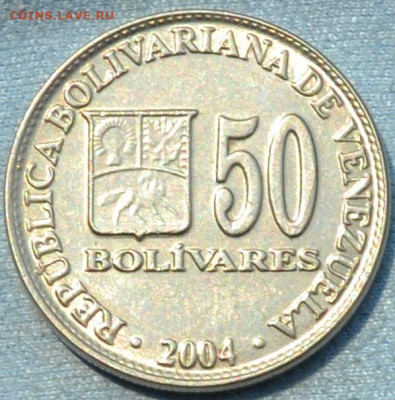 Венесуэла 50 боливар 2004. 28. 04. 2020 в 22 - 00. - DSC_0088.JPG