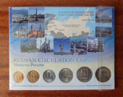 Набор 2010 СПМД Известные города России до 30.04.20 22-00 - 2010 СП Города России 1