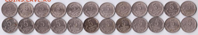 5 копеек погодовка 1997-2009 до 02.05.20 г. в 23.00 - 002