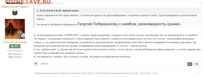 Россиянин продал 200-рублевую купюру коллекционеру за 15тр - цытада