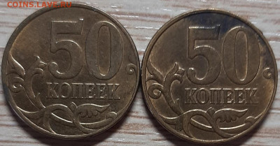 50 копеек 2010 шт. В (блеск) до 28.04.20 до 22.00 - 20200426_074902