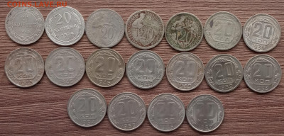 99 монет без повторов: погодовка до 1957 до 30.04, 22.00 мск - IMG_20200426_084944