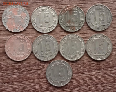 99 монет без повторов: погодовка до 1957 до 30.04, 22.00 мск - IMG_20200426_084932