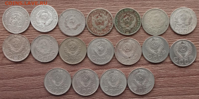 99 монет без повторов: погодовка до 1957 до 30.04, 22.00 мск - IMG_20200426_085141