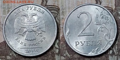 2 р 2006 СПМД ШТ.БЛЕСК 16 шт. 2.5.2020 в 22:00 - 005
