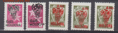 Молдова 1992 надпечатка на м СССР 5м до 01 05 - 17а