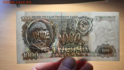 1000 руб 1991 отличные ФИКС до ухода в архив - 20200426_085422_1280x719