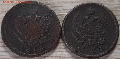 2 копейки 1814, 1820 до 28.04.20 в 22.00 - 20200426_085356