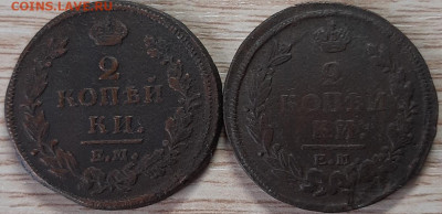 2 копейки 1814, 1820 до 28.04.20 в 22.00 - 20200426_085718