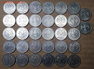 2 р 1999 СПМД 32шт. ХОРОШИЕ 2.5.2020 в 22:00 - 004