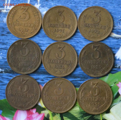 9 штук по 3 копейки - DSC_0051.JPG