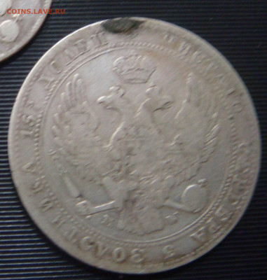 4 рубля 5 злотых 1837 MW - DSC08378.JPG