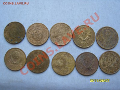 Короткий!10 пятаков до 61года.До 02.09.2011 ,22.30 - SS103113.JPG
