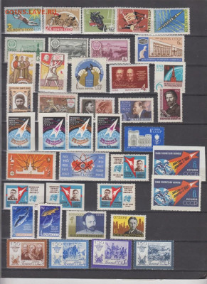 СССР  набор марок 1962г (145м+2 блока) до 01 05 - 100а