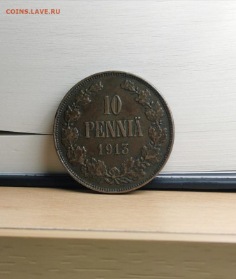 10 пенни 1913 красивая Тираж 148тыс 29.04 - IMG_20191219_175552