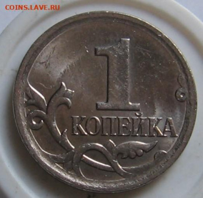 Нечастые 1 копейка 2007 М шт.5.3В+5.3Б+5.4Б. До 29.04.20 - 1к2007м5.3Вр.JPG