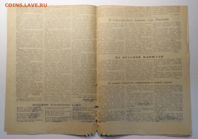 Газета"Тихоокеанская звезда"12.03.53 г.похороны Сталина - IMG_20200424_165628