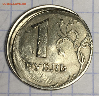 Находка 1 рубль.Мнения и оценка. - 63C31B5B-51D9-4707-B2D2-36130422512F