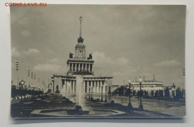 Почт.карт."Всесоюзн.сельх.выставка"Гл.павильон 1954 г. - IMG_20200424_170619